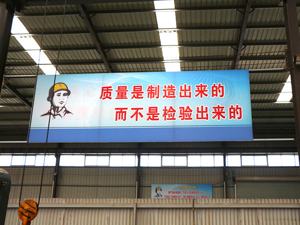 廠區(qū)展示